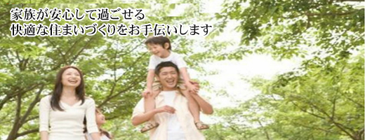 isハウジング